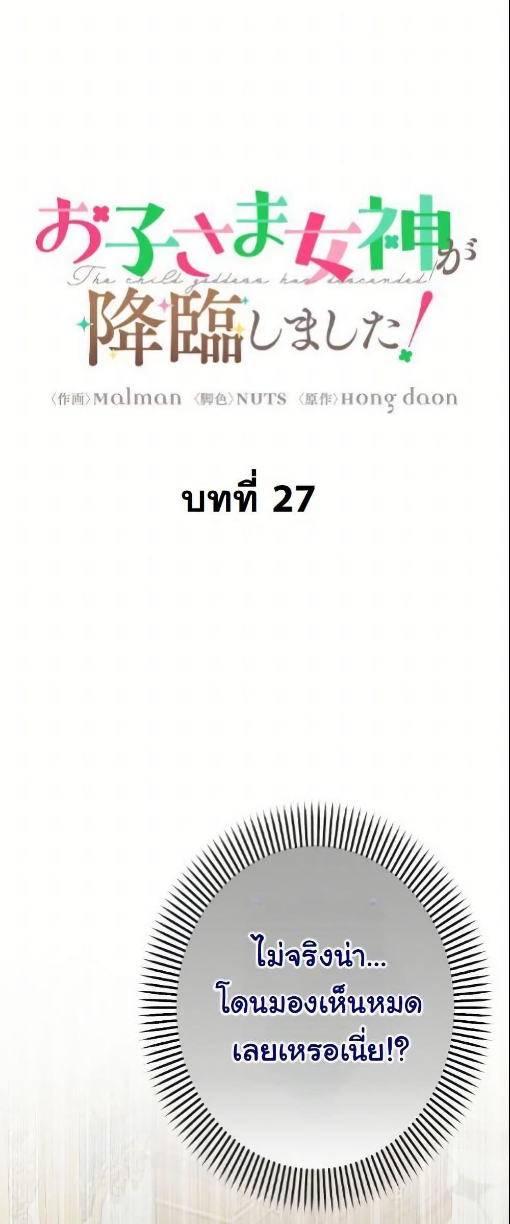 Manga-lc-com อ่านมังงะ อ่านการ์ตูน ออนไลน์ ฟรี I Became a Human’s Daughter ตอนที่ 1 2 3 4 5 6 7 8 9 10 11 12 13 14 ฟรี ไม่มีโฆษณา Manga-lc - อ่าน มังงะ อ่าน การ์ตูน ออนไลน์ อ่านมังงะ ฟรี