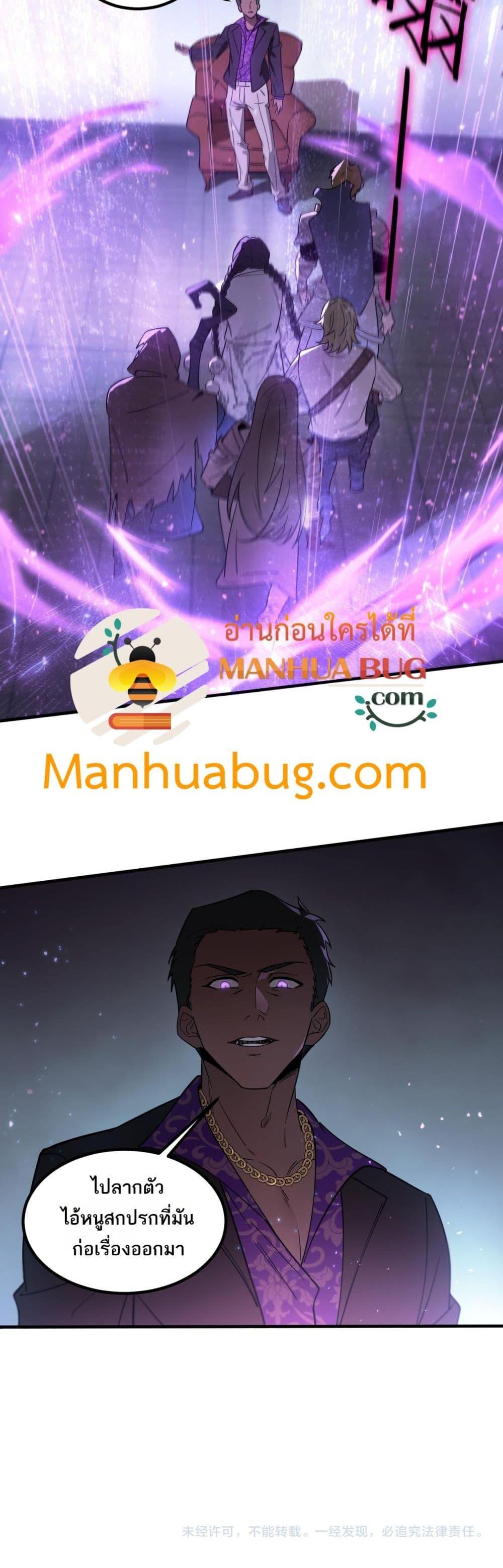 Manga-lc-com อ่านมังงะ อ่านการ์ตูน ออนไลน์ ฟรี SSSlevelSaint ตอนที่ 1 2 3 4 5 6 7 8 9 10 11 12 13 14 ฟรี ไม่มีโฆษณา Manga-lc - อ่าน มังงะ อ่าน การ์ตูน ออนไลน์ อ่านมังงะ ฟรี