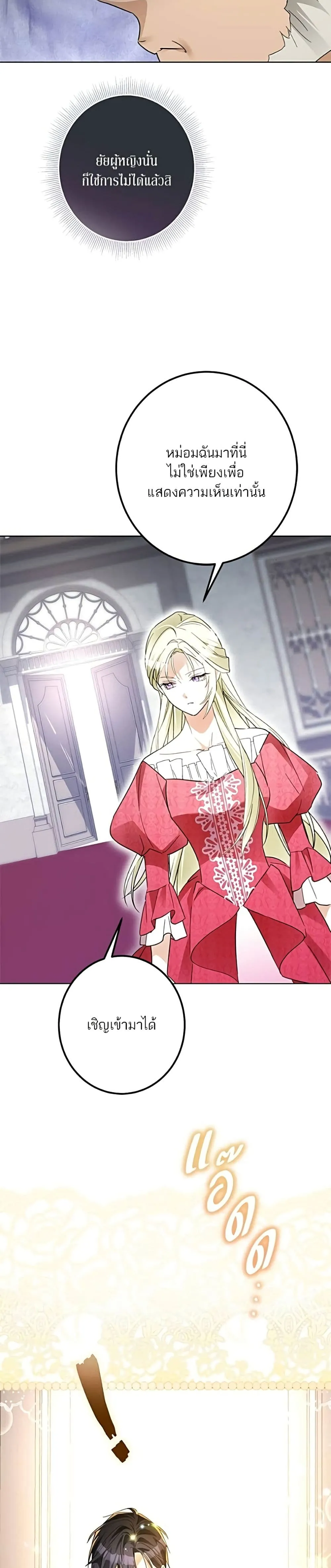 Manga-lc-com อ่านมังงะ อ่านการ์ตูน ออนไลน์ ฟรี Became the Duke’s Male Servant – ผมเป็นหนุ่มรับใช้ค่ะ ตอนที่ 1 2 3 4 5 6 7 8 9 10 11 12 13 14 ฟรี ไม่มีโฆษณา Manga-lc - อ่าน มังงะ อ่าน การ์ตูน ออนไลน์ อ่านมังงะ ฟรี