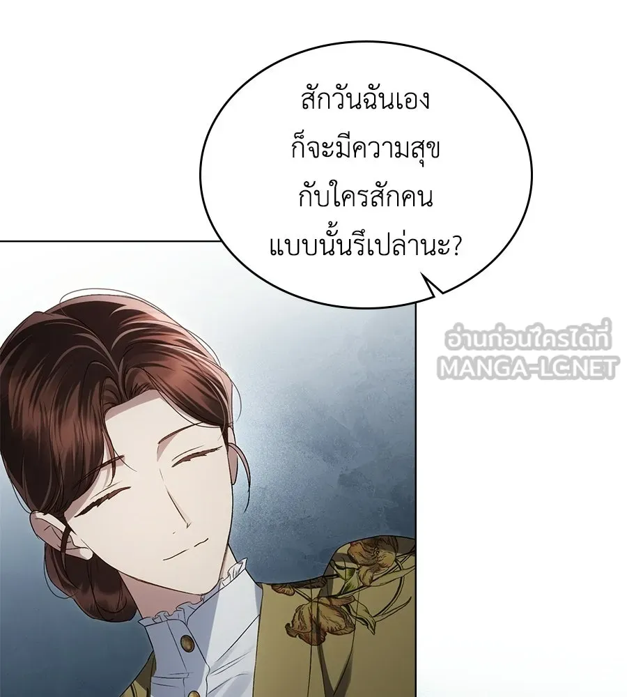 เล่ห์รักชนชั้นสูง ตอนที่ 67 รูปที่ 36
