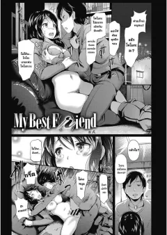 Doujin-Lc- อ่าน โดจิน มังฮวา เกาหลี ญี่ปุ่น จีน แปลไทย ใช้ชีวิตร่วมกันกับสาวเเกล (Nannomaru) ตอนที่ 1 2 3 4 5 6 7 8 9 10 11 12 13 14 ฟรี ไม่มีโฆษณา อ่าน โดจิน Manhwa เกาหลี ญี่ปุ่น จีน เรามีครบ คัดมาให้เน้นๆ โดจิน 18+ รับประกันความฟินโดย  Doujin Lc