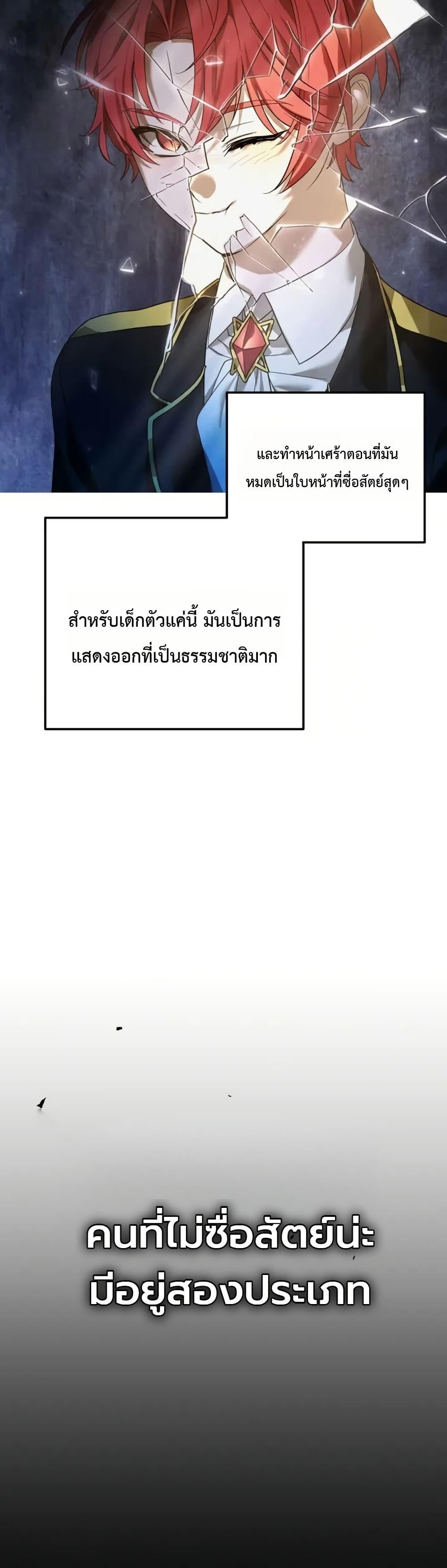 Manga-lc-com อ่านมังงะ อ่านการ์ตูน ออนไลน์ ฟรี One day, I became a hatchling ตอนที่ 1 2 3 4 5 6 7 8 9 10 11 12 13 14 ฟรี ไม่มีโฆษณา Manga-lc - อ่าน มังงะ อ่าน การ์ตูน ออนไลน์ อ่านมังงะ ฟรี