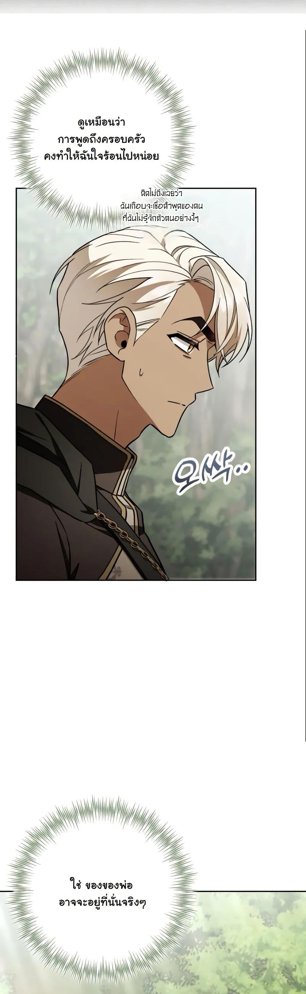 Manga-lc-com อ่านมังงะ อ่านการ์ตูน ออนไลน์ ฟรี A Slave of Rubelfast ตอนที่ 1 2 3 4 5 6 7 8 9 10 11 12 13 14 ฟรี ไม่มีโฆษณา Manga-lc - อ่าน มังงะ อ่าน การ์ตูน ออนไลน์ อ่านมังงะ ฟรี