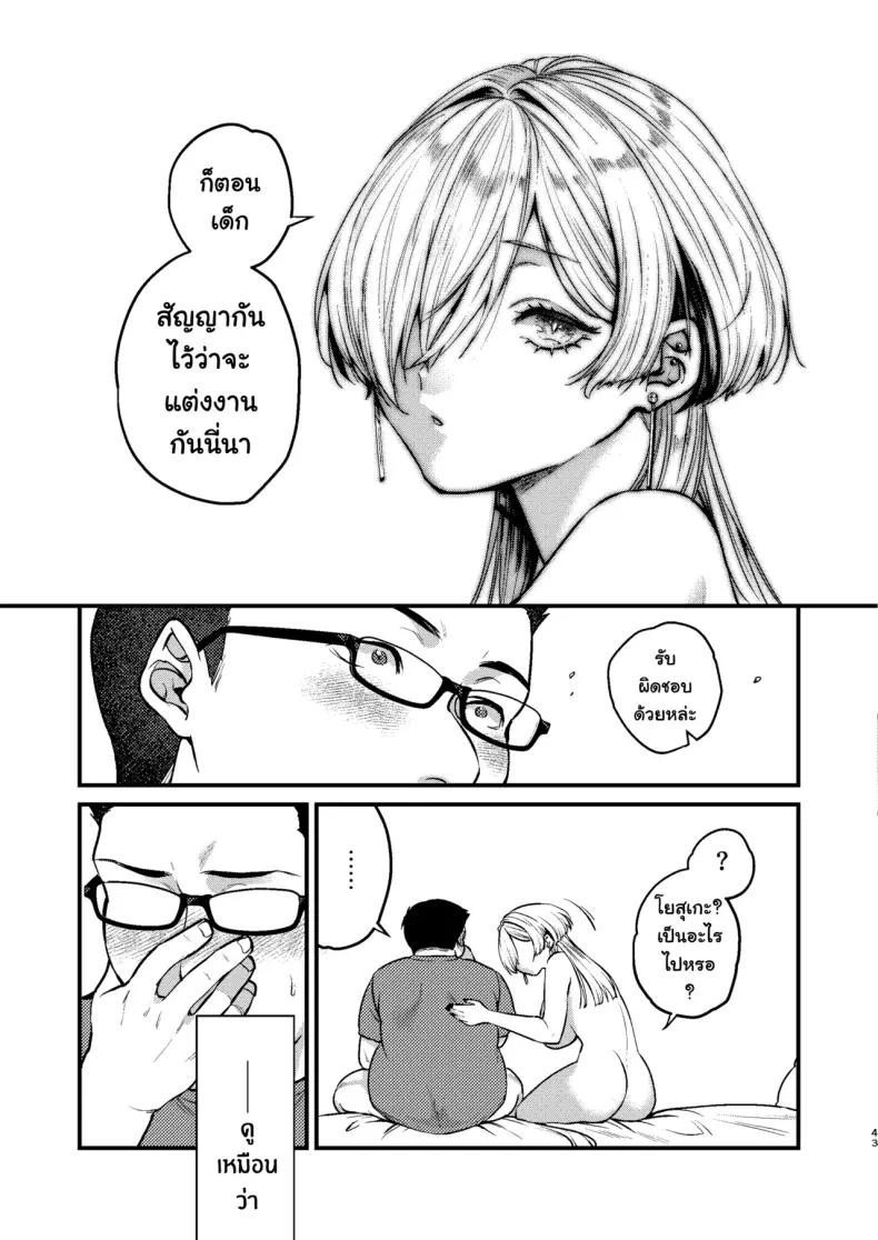 Doujin-Lc- อ่าน โดจิน มังฮวา เกาหลี ญี่ปุ่น จีน แปลไทย 1 ตอนที่ 1 2 3 4 5 6 7 8 9 10 11 12 13 14 ฟรี ไม่มีโฆษณา อ่าน โดจิน Manhwa เกาหลี ญี่ปุ่น จีน เรามีครบ คัดมาให้เน้นๆ โดจิน 18+ รับประกันความฟินโดย  Doujin Lc