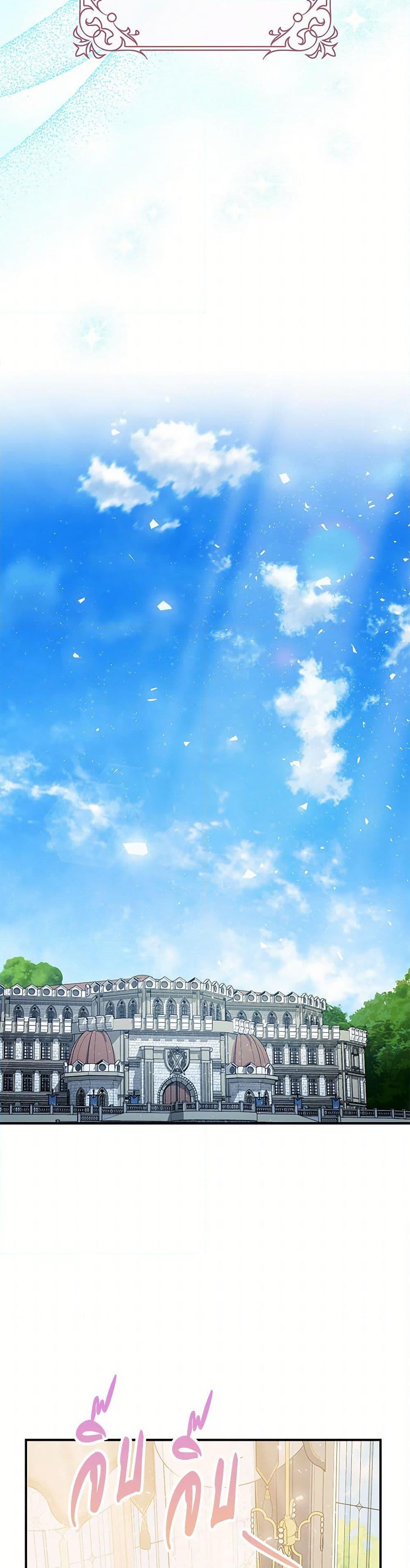 Manga-lc-com อ่านมังงะ อ่านการ์ตูน ออนไลน์ ฟรี The Tyrant’s Tranquilizer ตอนที่ 1 2 3 4 5 6 7 8 9 10 11 12 13 14 ฟรี ไม่มีโฆษณา Manga-lc - อ่าน มังงะ อ่าน การ์ตูน ออนไลน์ อ่านมังงะ ฟรี