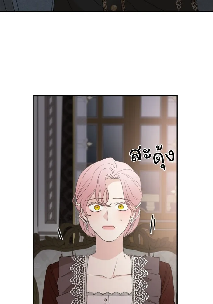 ครอบครัวสามีเห็นทีจะคลั่งรัก ตอนที่ 32 รูปที่ 31