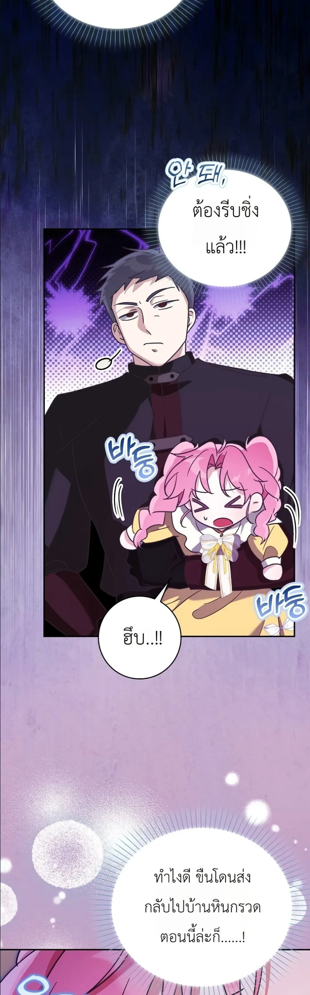 Manga-lc-com อ่านมังงะ อ่านการ์ตูน ออนไลน์ ฟรี I Will Save My Dad ตอนที่ 1 2 3 4 5 6 7 8 9 10 11 12 13 14 ฟรี ไม่มีโฆษณา Manga-lc - อ่าน มังงะ อ่าน การ์ตูน ออนไลน์ อ่านมังงะ ฟรี