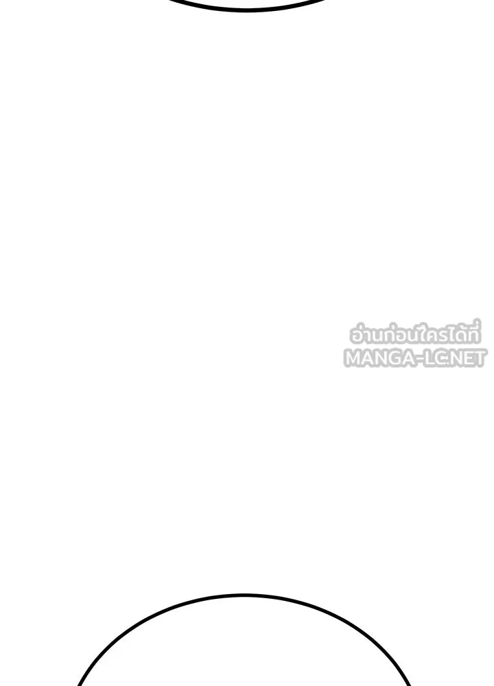 ราชาลานประลอง ตอนที่ 6 รูปที่ 81