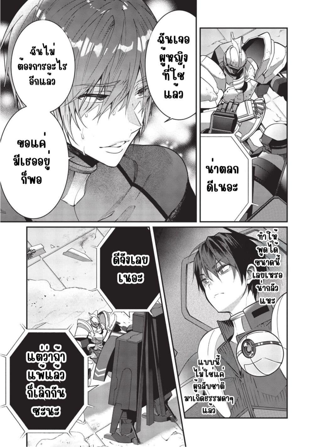 Manga-lc-com อ่านมังงะ อ่านการ์ตูน ออนไลน์ ฟรี Otome Game Sekai wa Mob ni Kibishii Sekai Desu ตอนที่ 1 2 3 4 5 6 7 8 9 10 11 12 13 14 ฟรี ไม่มีโฆษณา Manga-lc - อ่าน มังงะ อ่าน การ์ตูน ออนไลน์ อ่านมังงะ ฟรี