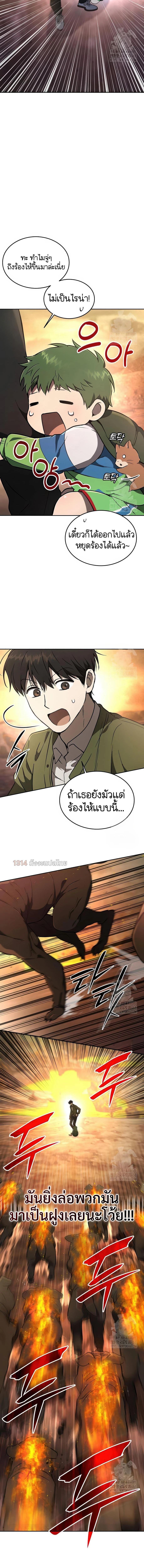 Manga-lc-com อ่านมังงะ อ่านการ์ตูน ออนไลน์ ฟรี Divine Beast Kindergarten ตอนที่ 1 2 3 4 5 6 7 8 9 10 11 12 13 14 ฟรี ไม่มีโฆษณา Manga-lc - อ่าน มังงะ อ่าน การ์ตูน ออนไลน์ อ่านมังงะ ฟรี