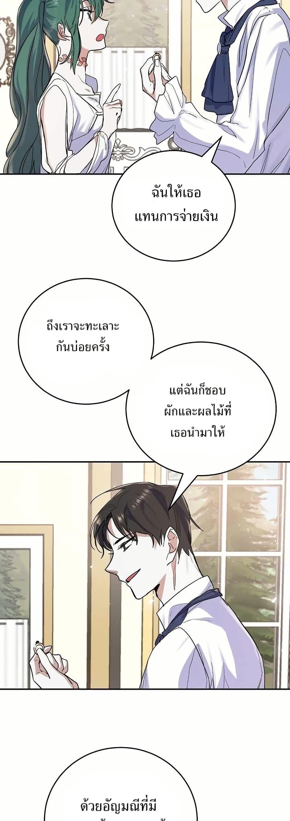 Manga-lc-com อ่านมังงะ อ่านการ์ตูน ออนไลน์ ฟรี Cooking Wizard ตอนที่ 1 2 3 4 5 6 7 8 9 10 11 12 13 14 ฟรี ไม่มีโฆษณา Manga-lc - อ่าน มังงะ อ่าน การ์ตูน ออนไลน์ อ่านมังงะ ฟรี