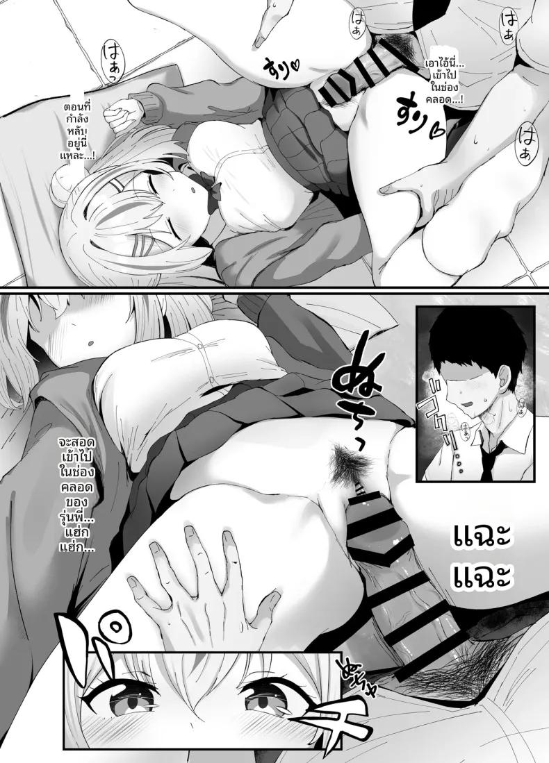 Doujin-Lc- อ่าน โดจิน มังฮวา เกาหลี ญี่ปุ่น จีน แปลไทย รุ่นพี่มังโกะสุดหื่น (Nyarumonte) ตอนที่ 1 2 3 4 5 6 7 8 9 10 11 12 13 14 ฟรี ไม่มีโฆษณา อ่าน โดจิน Manhwa เกาหลี ญี่ปุ่น จีน เรามีครบ คัดมาให้เน้นๆ โดจิน 18+ รับประกันความฟินโดย  Doujin Lc