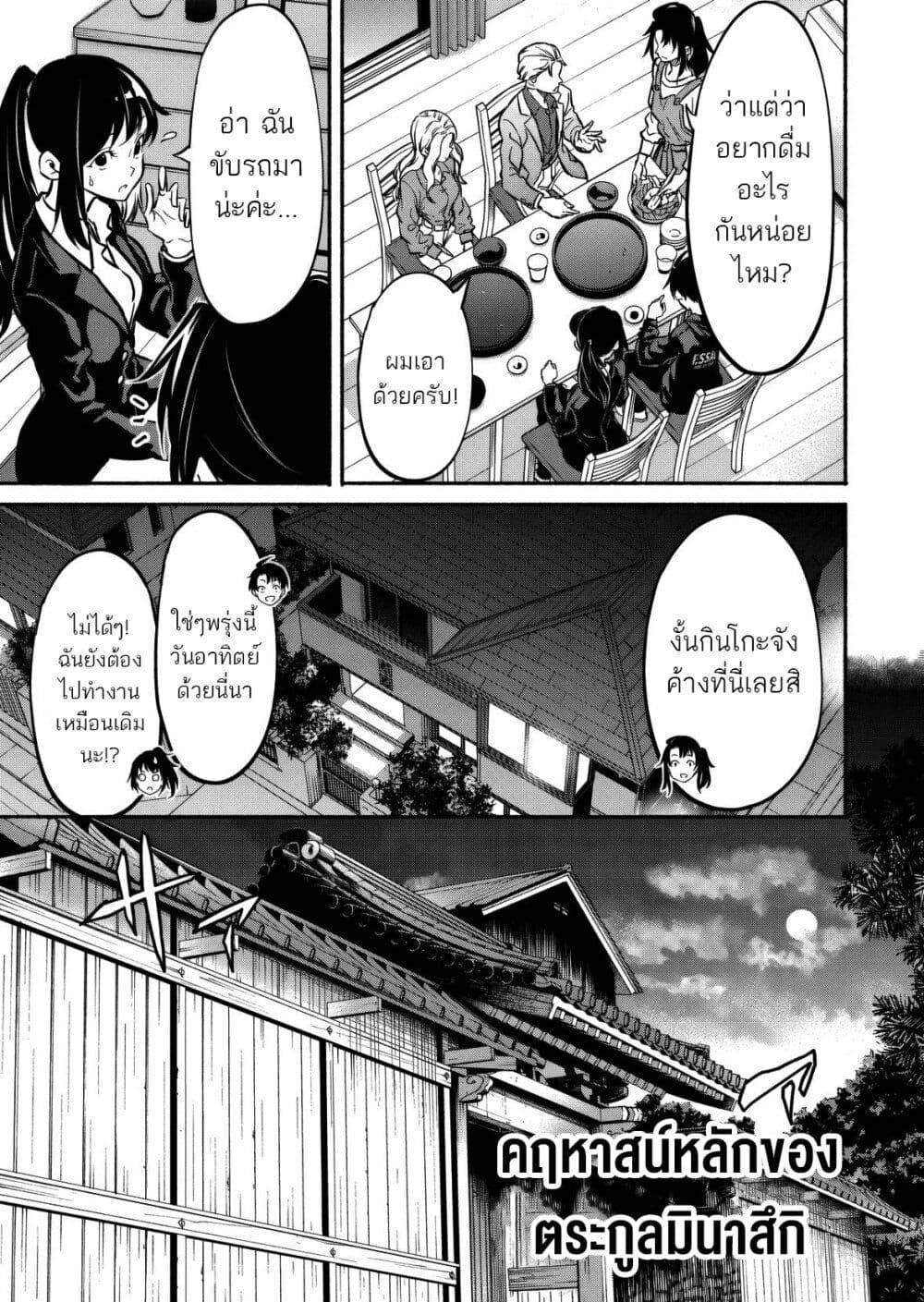 Manga-lc-com อ่านมังงะ อ่านการ์ตูน ออนไลน์ ฟรี Isekai kara Kikan Shitara Chikyuu mo Kanari FANTASY Deshita. Ato, Make HEROINE-domo Kocchi Minna ตอนที่ 1 2 3 4 5 6 7 8 9 10 11 12 13 14 ฟรี ไม่มีโฆษณา Manga-lc - อ่าน มังงะ อ่าน การ์ตูน ออนไลน์ อ่านมังงะ ฟรี