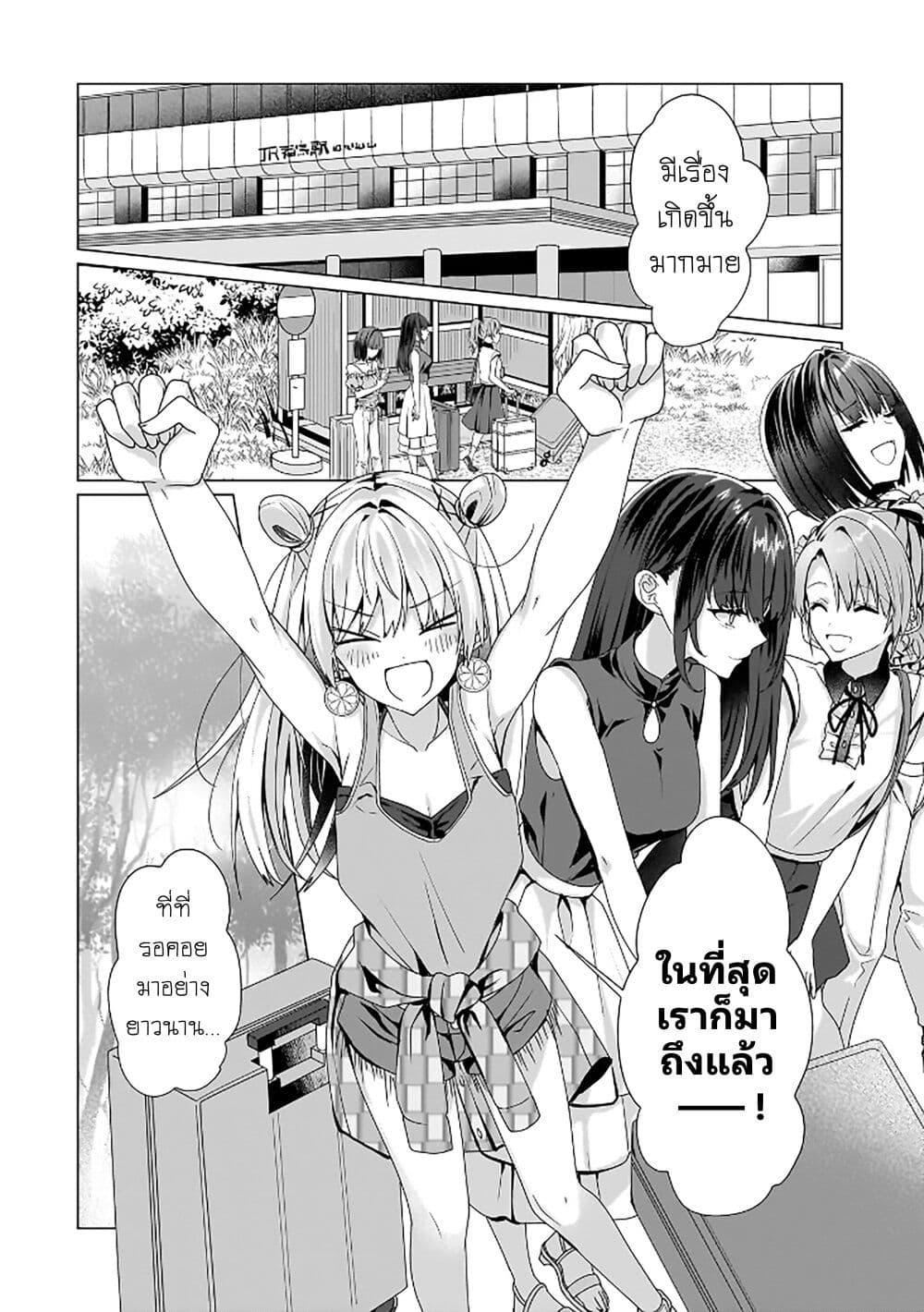 Manga-lc-com อ่านมังงะ อ่านการ์ตูน ออนไลน์ ฟรี Yuri no Hajimari wa Dorei Kara ตอนที่ 1 2 3 4 5 6 7 8 9 10 11 12 13 14 ฟรี ไม่มีโฆษณา Manga-lc - อ่าน มังงะ อ่าน การ์ตูน ออนไลน์ อ่านมังงะ ฟรี