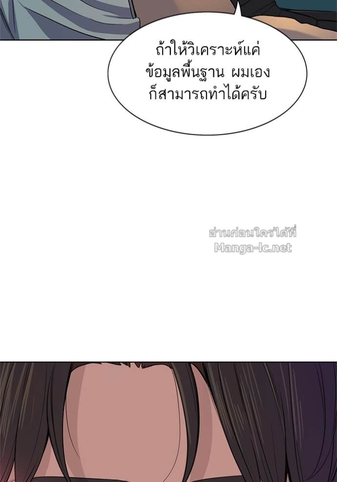 Doujin-Lc- อ่าน โดจิน มังฮวา เกาหลี ญี่ปุ่น จีน แปลไทย Reborn Rich ตอนที่ 1 2 3 4 5 6 7 8 9 10 11 12 13 14 ฟรี ไม่มีโฆษณา อ่าน โดจิน Manhwa เกาหลี ญี่ปุ่น จีน เรามีครบ คัดมาให้เน้นๆ โดจิน 18+ รับประกันความฟินโดย Doujin Lc