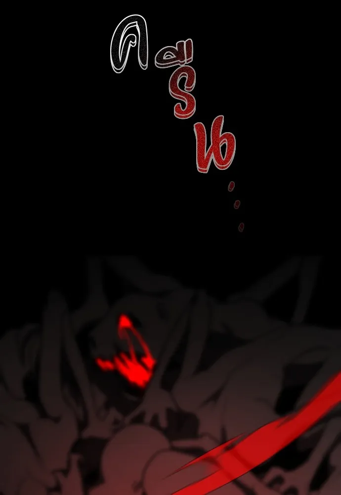 JAKDU ตอนที่ 12 รูปที่ 67