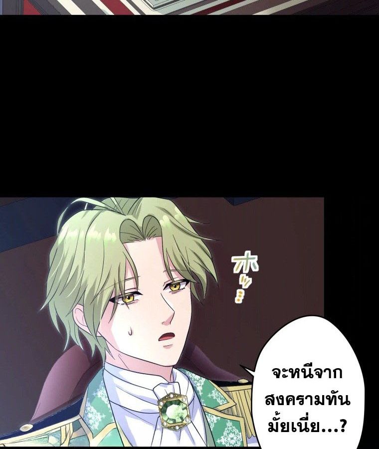 Manga-lc-com อ่านมังงะ อ่านการ์ตูน ออนไลน์ ฟรี The Legendary Assassin Reincarnated as the Beloved Youngest Daughter of a Royal Family ตอนที่ 1 2 3 4 5 6 7 8 9 10 11 12 13 14 ฟรี ไม่มีโฆษณา Manga-lc - อ่าน มังงะ อ่าน การ์ตูน ออนไลน์ อ่านมังงะ ฟรี