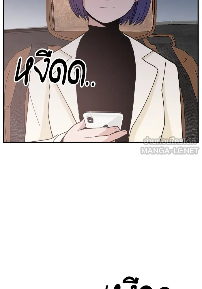 ห้องเรียนสาวแสบ ตอนที่ 73 รูปที่ 117