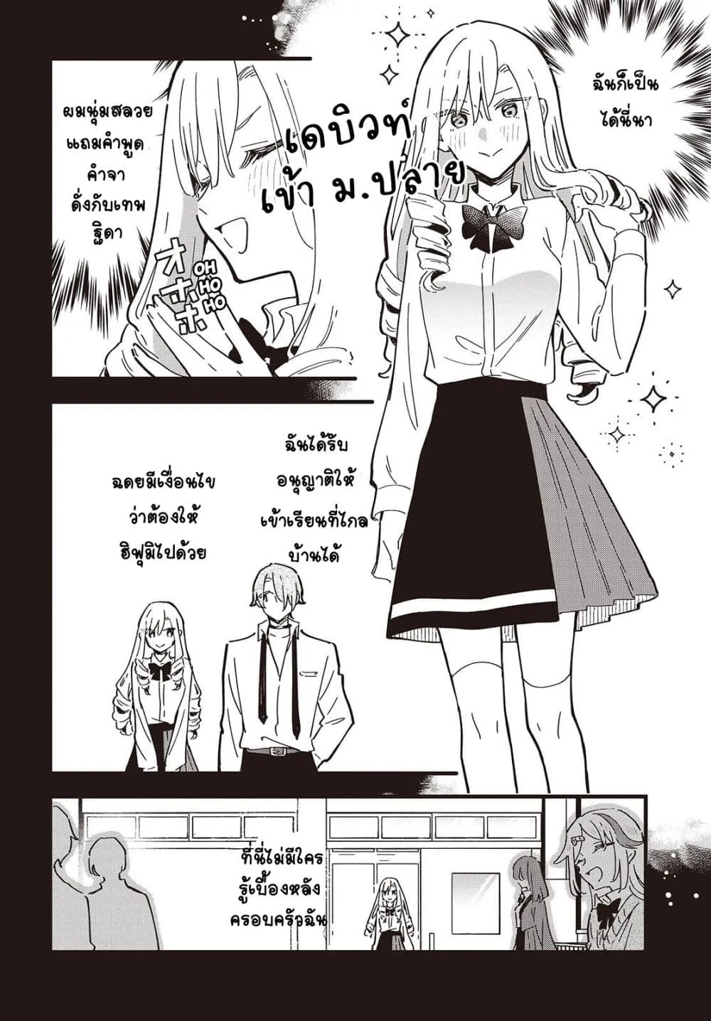 Manga-lc-com อ่านมังงะ อ่านการ์ตูน ออนไลน์ ฟรี Kimi no Negai ga Kanau made ตอนที่ 1 2 3 4 5 6 7 8 9 10 11 12 13 14 ฟรี ไม่มีโฆษณา Manga-lc - อ่าน มังงะ อ่าน การ์ตูน ออนไลน์ อ่านมังงะ ฟรี