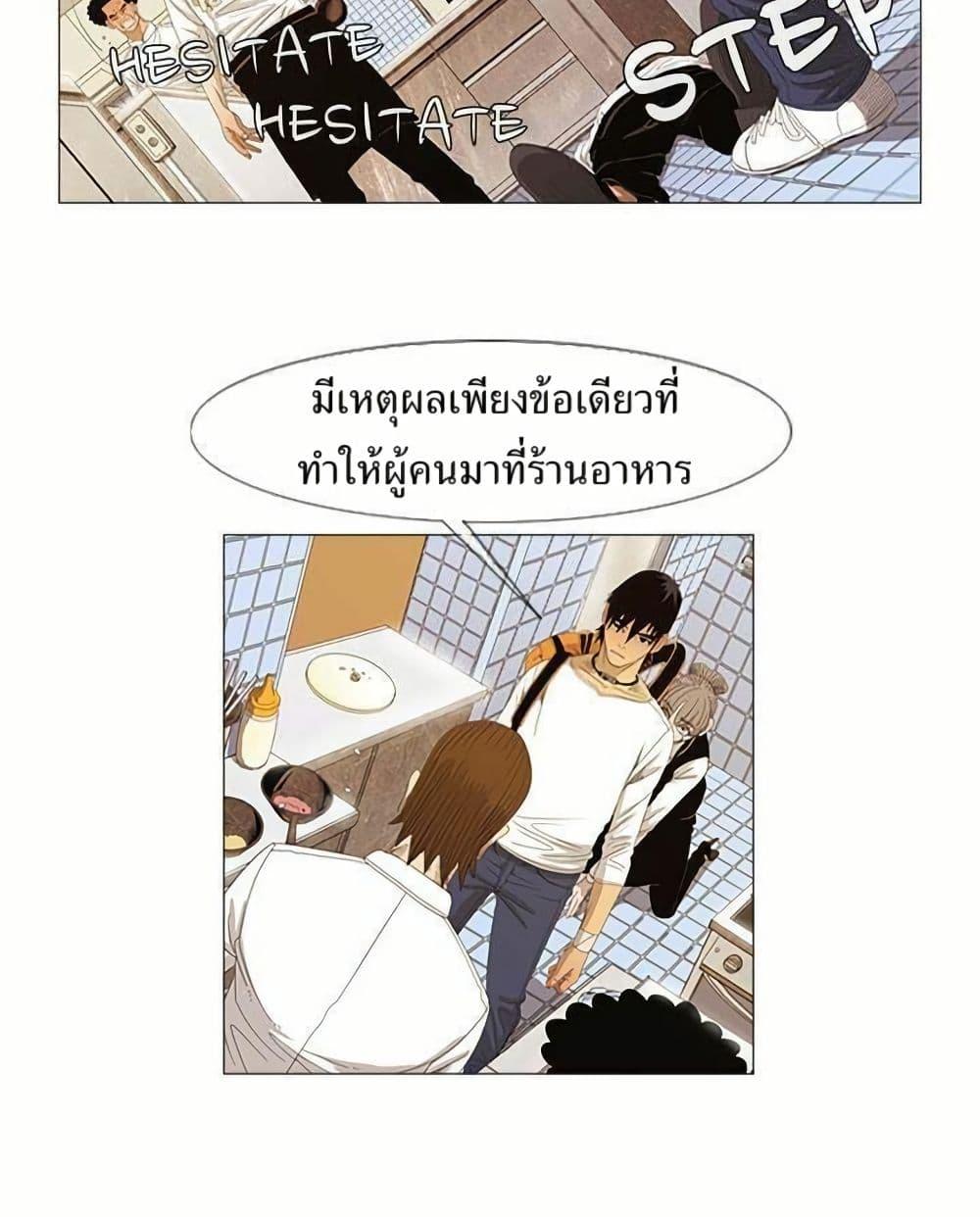 Manga-lc-com อ่านมังงะ อ่านการ์ตูน ออนไลน์ ฟรี Michelin Star ตอนที่ 1 2 3 4 5 6 7 8 9 10 11 12 13 14 ฟรี ไม่มีโฆษณา Manga-lc - อ่าน มังงะ อ่าน การ์ตูน ออนไลน์ อ่านมังงะ ฟรี