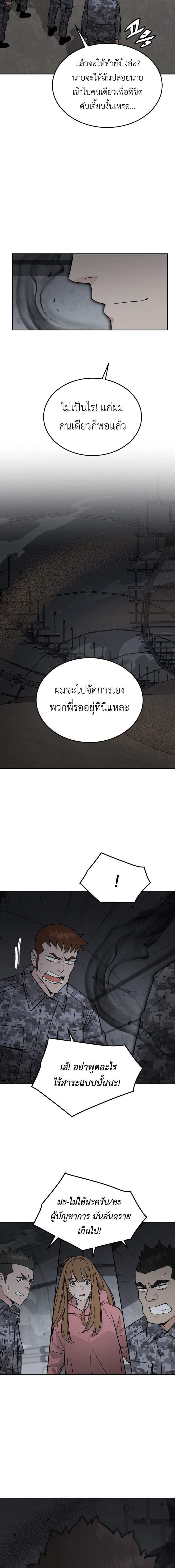 Manga-lc-com อ่านมังงะ อ่านการ์ตูน ออนไลน์ ฟรี Apocalyptic Chef Awakening ตอนที่ 1 2 3 4 5 6 7 8 9 10 11 12 13 14 ฟรี ไม่มีโฆษณา Manga-lc - อ่าน มังงะ อ่าน การ์ตูน ออนไลน์ อ่านมังงะ ฟรี