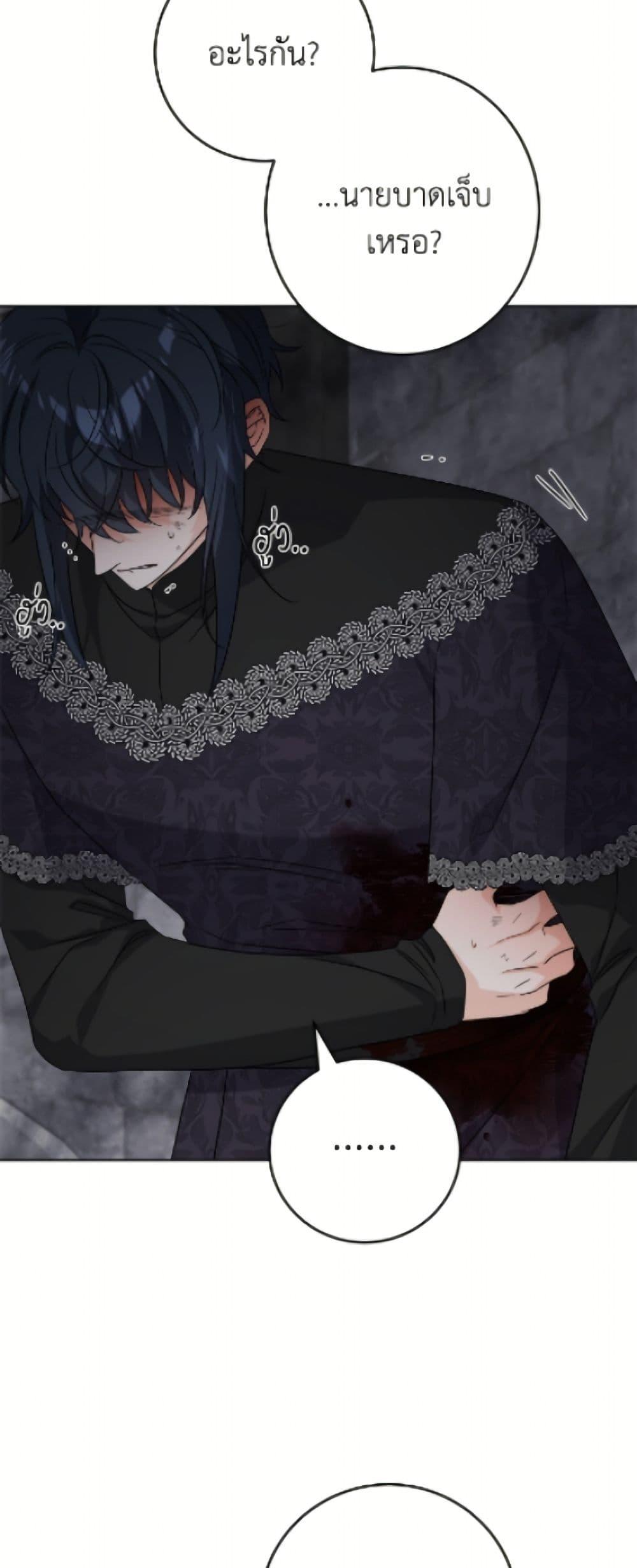 Manga-lc-com อ่านมังงะ อ่านการ์ตูน ออนไลน์ ฟรี The Male Lead is in Charge of the Successor ตอนที่ 1 2 3 4 5 6 7 8 9 10 11 12 13 14 ฟรี ไม่มีโฆษณา Manga-lc - อ่าน มังงะ อ่าน การ์ตูน ออนไลน์ อ่านมังงะ ฟรี