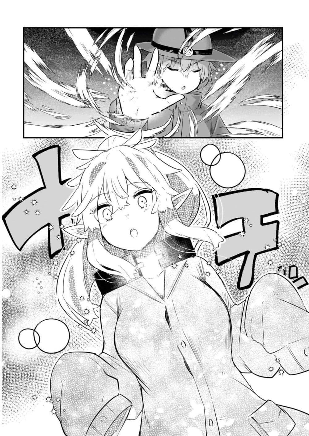 Manga-lc-com อ่านมังงะ อ่านการ์ตูน ออนไลน์ ฟรี Houkago no Dungeon Diver ~Nippon to Isekai wo Ikiki Dekiru You ni Natta Boku wa Level Up ni Isoshimi Masu~ ตอนที่ 1 2 3 4 5 6 7 8 9 10 11 12 13 14 ฟรี ไม่มีโฆษณา Manga-lc - อ่าน มังงะ อ่าน การ์ตูน ออนไลน์ อ่านมังงะ ฟรี