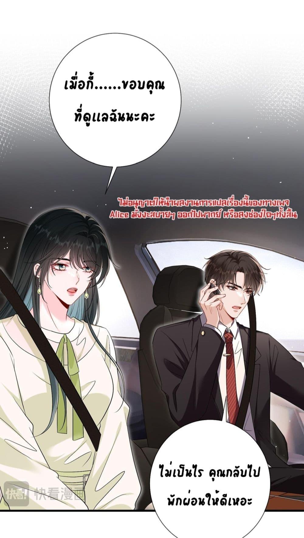 Manga-lc-com อ่านมังงะ อ่านการ์ตูน ออนไลน์ ฟรี Mr.HuoSpoils ตอนที่ 1 2 3 4 5 6 7 8 9 10 11 12 13 14 ฟรี ไม่มีโฆษณา Manga-lc - อ่าน มังงะ อ่าน การ์ตูน ออนไลน์ อ่านมังงะ ฟรี