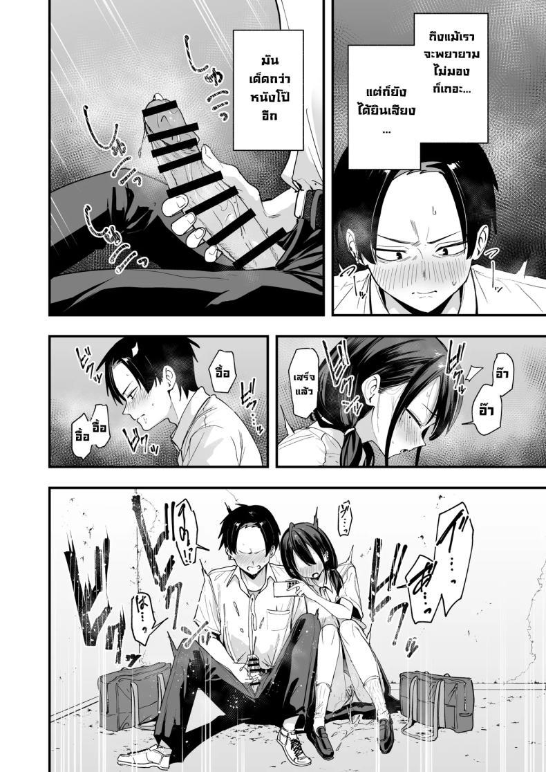 Doujin-Lc- อ่าน โดจิน มังฮวา เกาหลี ญี่ปุ่น จีน แปลไทย เพื่อนสาวนั่งช่วยตัวเองเป็นเพื่อน [Fuguta-ke] ตอนที่ 1 2 3 4 5 6 7 8 9 10 11 12 13 14 ฟรี ไม่มีโฆษณา อ่าน โดจิน Manhwa เกาหลี ญี่ปุ่น จีน เรามีครบ คัดมาให้เน้นๆ โดจิน 18+ รับประกันความฟินโดย  Doujin Lc