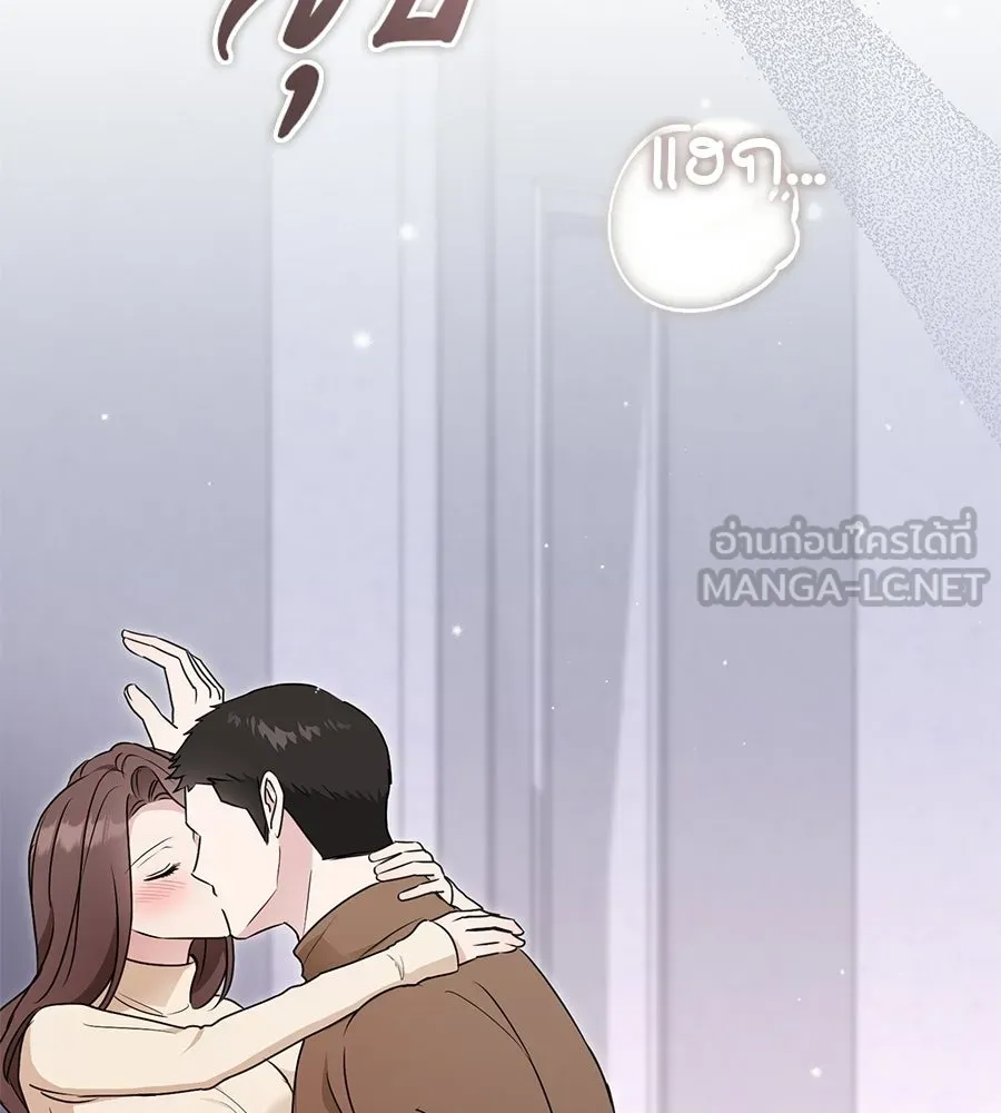 ผงาดรักนักกีฬาข้างบ้าน ตอนที่ 14 (ตอนจบ) รูปที่ 36