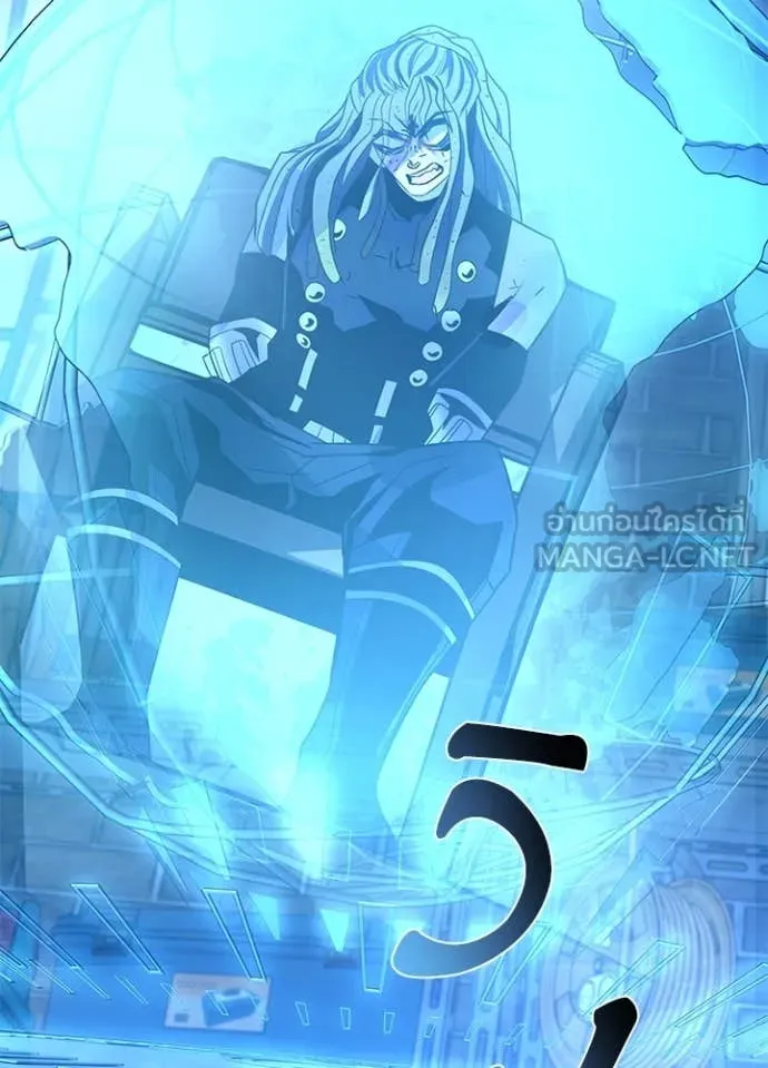 Villain to kill ตอนที่ 190 รูปที่ 46