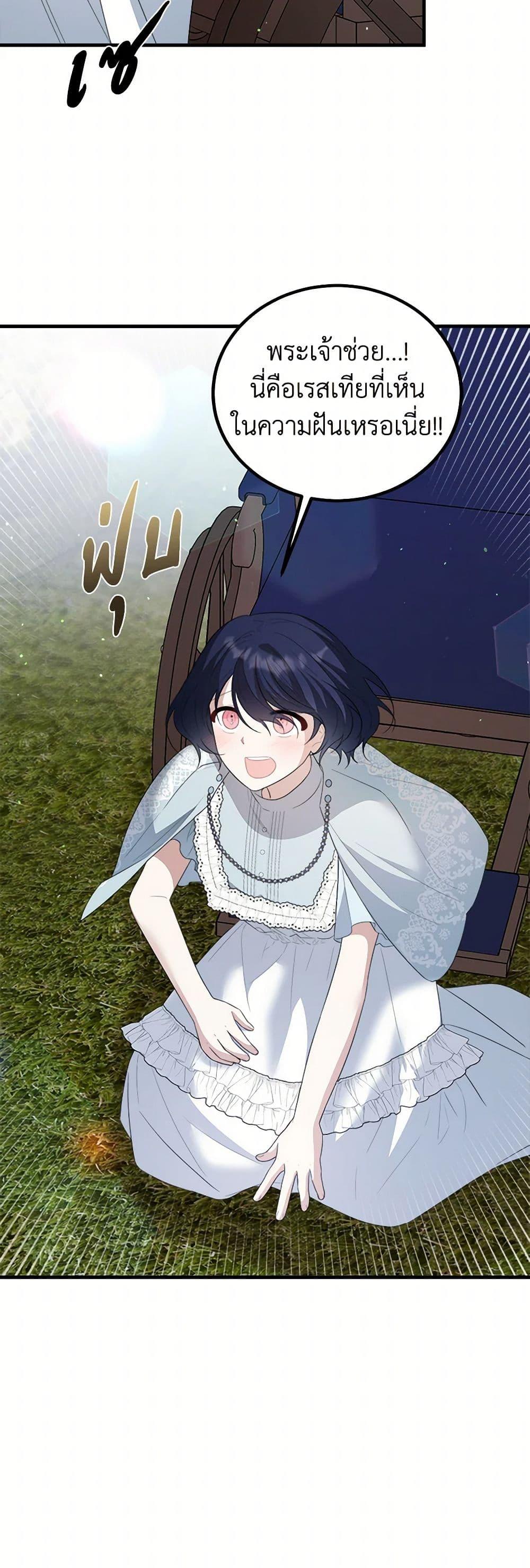 Manga-lc-com อ่านมังงะ อ่านการ์ตูน ออนไลน์ ฟรี Four Dangerous Brothers to My Rescue ตอนที่ 1 2 3 4 5 6 7 8 9 10 11 12 13 14 ฟรี ไม่มีโฆษณา Manga-lc - อ่าน มังงะ อ่าน การ์ตูน ออนไลน์ อ่านมังงะ ฟรี