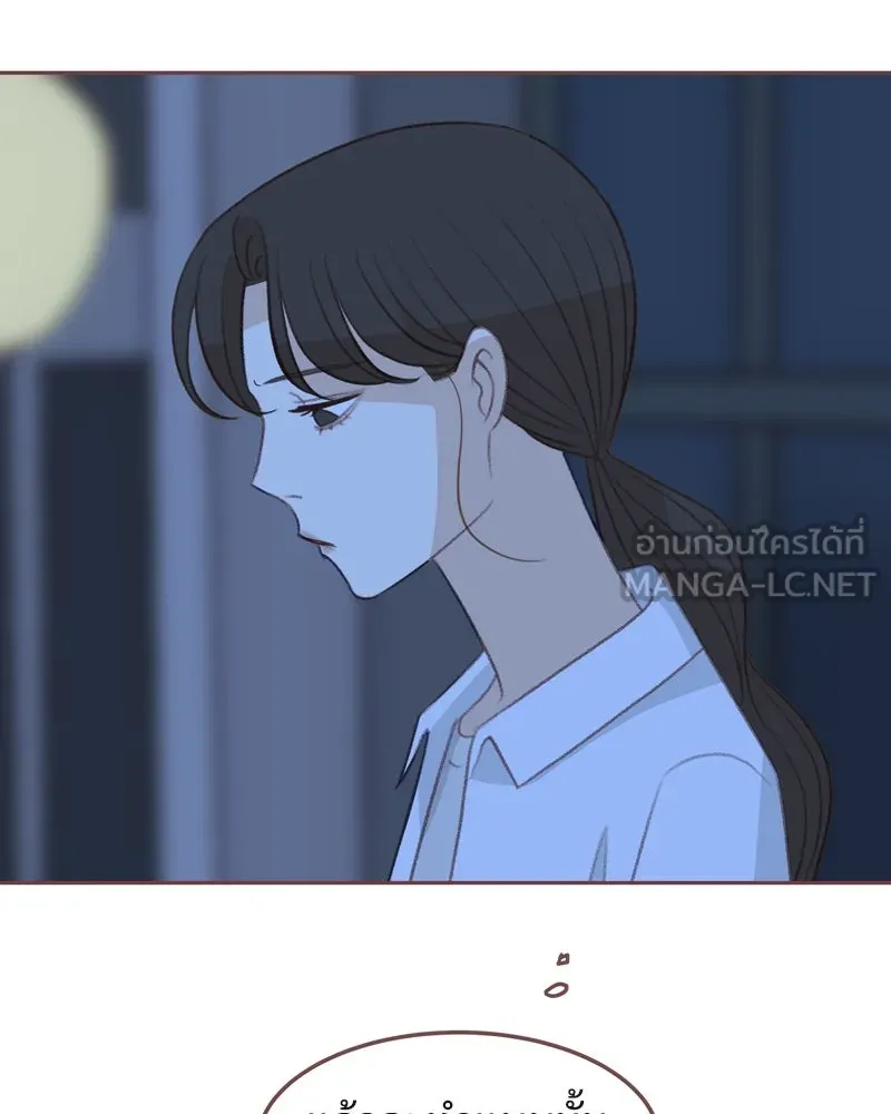 เพียงลมหนาว ตอนที่ 28 รูปที่ 99