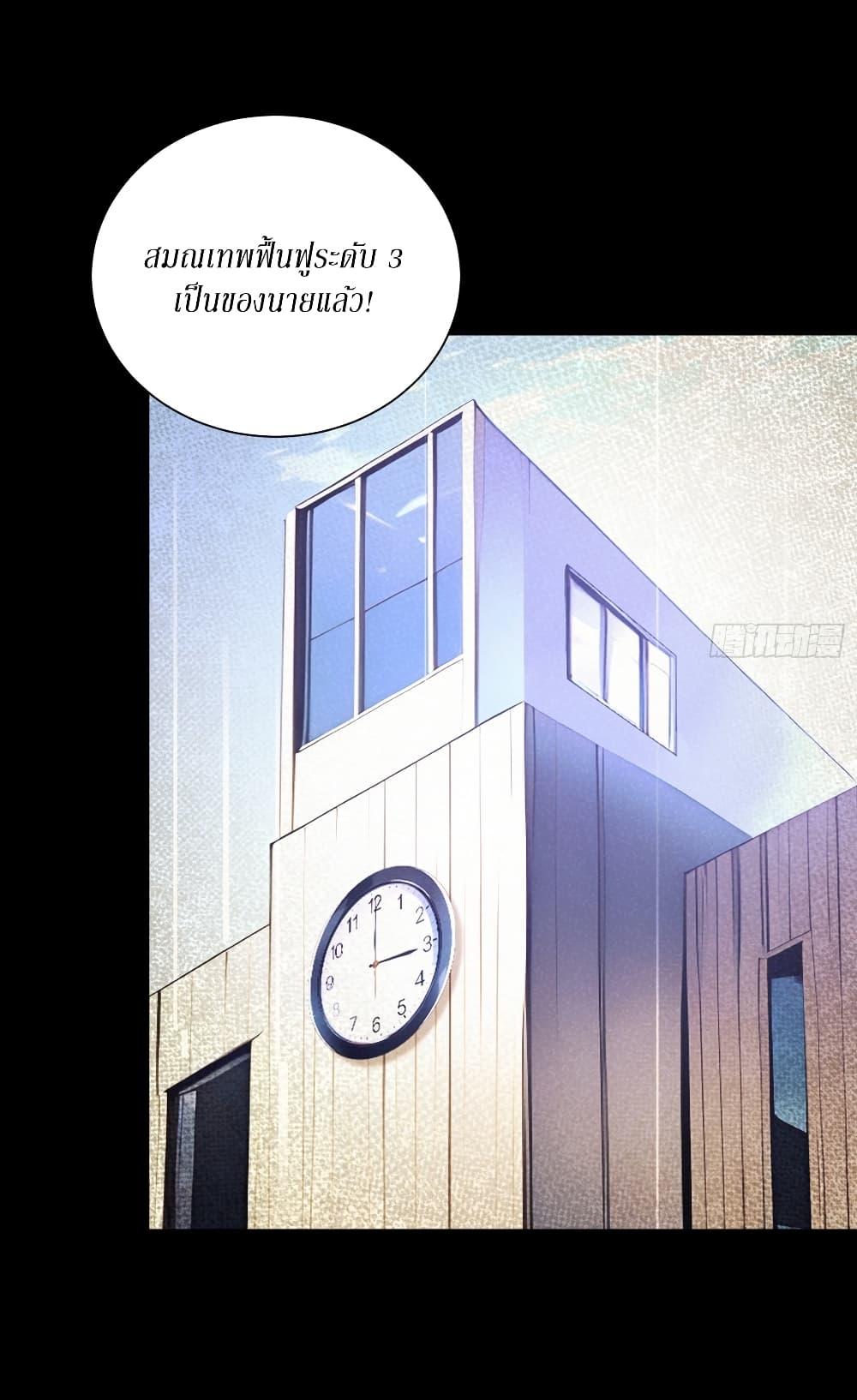 Manga-lc-com อ่านมังงะ อ่านการ์ตูน ออนไลน์ ฟรี Gods Of All People I Sacrificed Hundreds Of Millions Of Living Beings To Become A God ตอนที่ 1 2 3 4 5 6 7 8 9 10 11 12 13 14 ฟรี ไม่มีโฆษณา Manga-lc - อ่าน มังงะ อ่าน การ์ตูน ออนไลน์ อ่านมังงะ ฟรี