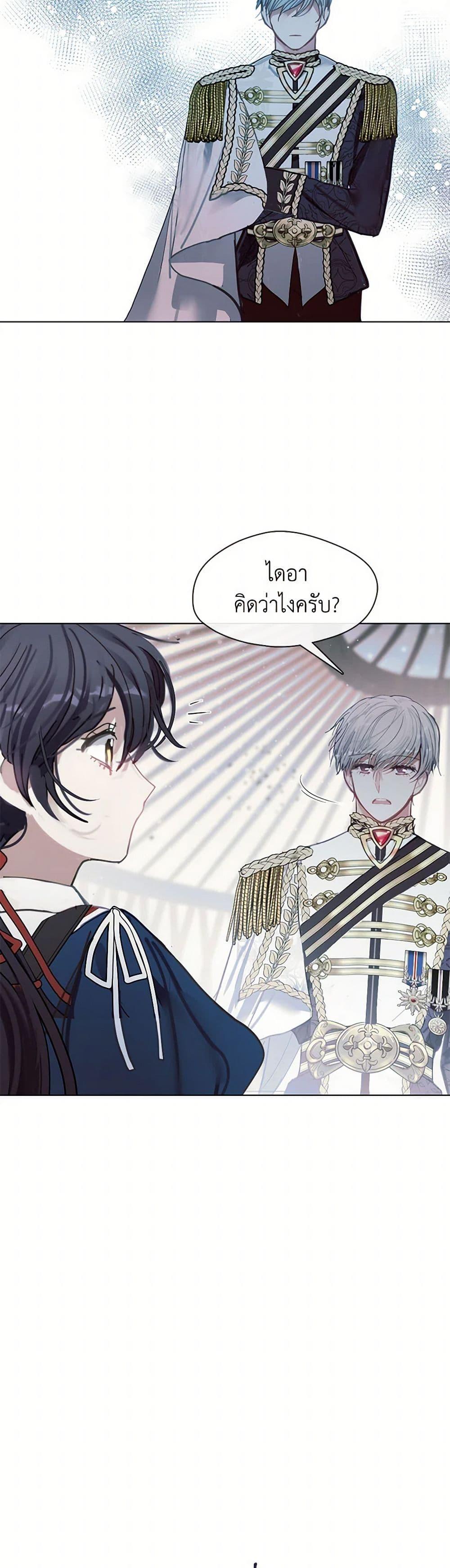 Manga-lc-com อ่านมังงะ อ่านการ์ตูน ออนไลน์ ฟรี Devoted to Diamond ตอนที่ 1 2 3 4 5 6 7 8 9 10 11 12 13 14 ฟรี ไม่มีโฆษณา Manga-lc - อ่าน มังงะ อ่าน การ์ตูน ออนไลน์ อ่านมังงะ ฟรี