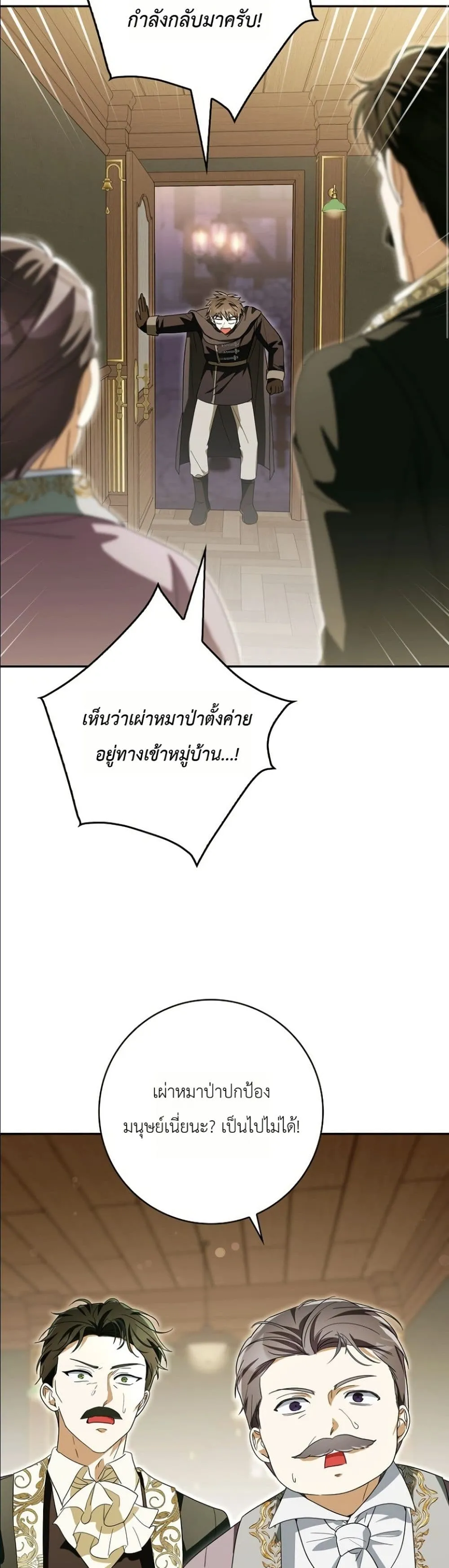 Manga-lc-com อ่านมังงะ อ่านการ์ตูน ออนไลน์ ฟรี I Will Save My Dad ตอนที่ 1 2 3 4 5 6 7 8 9 10 11 12 13 14 ฟรี ไม่มีโฆษณา Manga-lc - อ่าน มังงะ อ่าน การ์ตูน ออนไลน์ อ่านมังงะ ฟรี