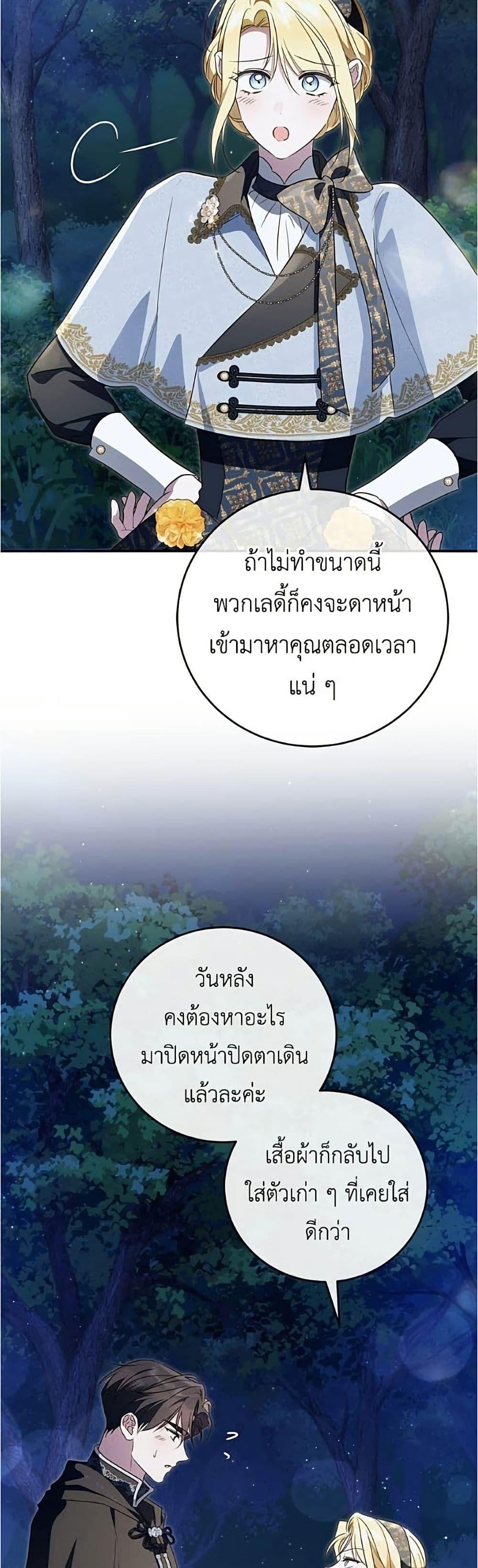 Manga-lc-com อ่านมังงะ อ่านการ์ตูน ออนไลน์ ฟรี Born to Be the Grand Duchess ตอนที่ 1 2 3 4 5 6 7 8 9 10 11 12 13 14 ฟรี ไม่มีโฆษณา Manga-lc - อ่าน มังงะ อ่าน การ์ตูน ออนไลน์ อ่านมังงะ ฟรี