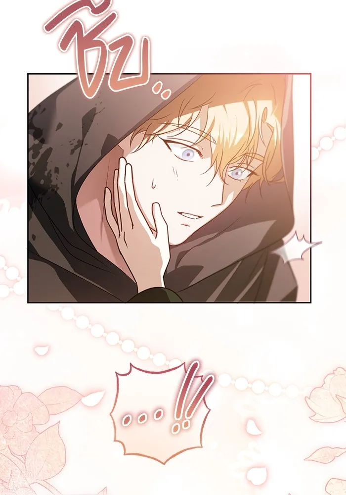 ทางหลุดพ้นของนักบุญลวง ตอนที่ 36 รูปที่ 92