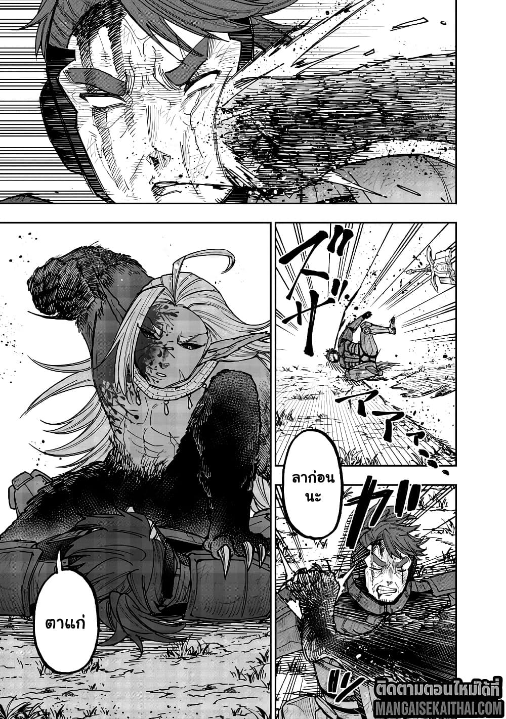 Manga-lc-com อ่านมังงะ อ่านการ์ตูน ออนไลน์ ฟรี Messiah Isekai o Sukutta Moto Yuusha ga Mamono no Afureru Ge ตอนที่ 1 2 3 4 5 6 7 8 9 10 11 12 13 14 ฟรี ไม่มีโฆษณา Manga-lc - อ่าน มังงะ อ่าน การ์ตูน ออนไลน์ อ่านมังงะ ฟรี