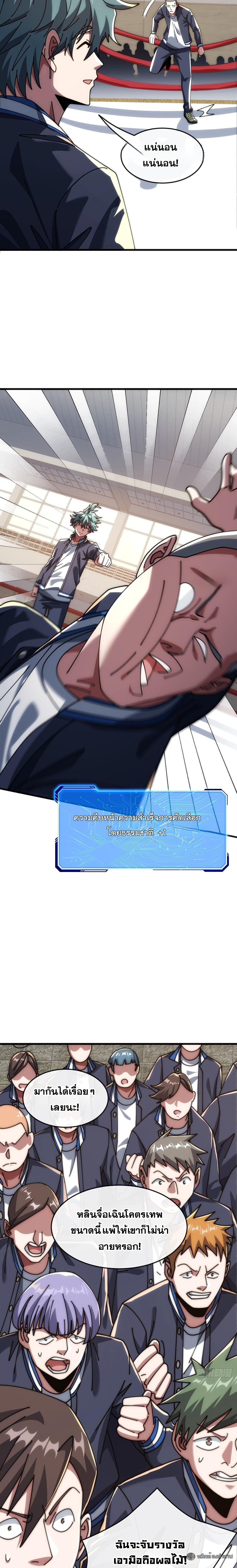 Manga-lc-com อ่านมังงะ อ่านการ์ตูน ออนไลน์ ฟรี Infinite Evolution From Zero ตอนที่ 1 2 3 4 5 6 7 8 9 10 11 12 13 14 ฟรี ไม่มีโฆษณา Manga-lc - อ่าน มังงะ อ่าน การ์ตูน ออนไลน์ อ่านมังงะ ฟรี