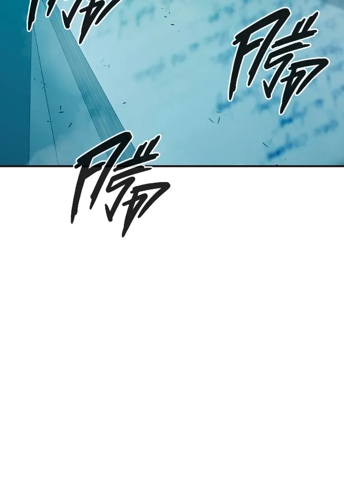 เยาวชนคนคุก ตอนที่ 37 รูปที่ 140