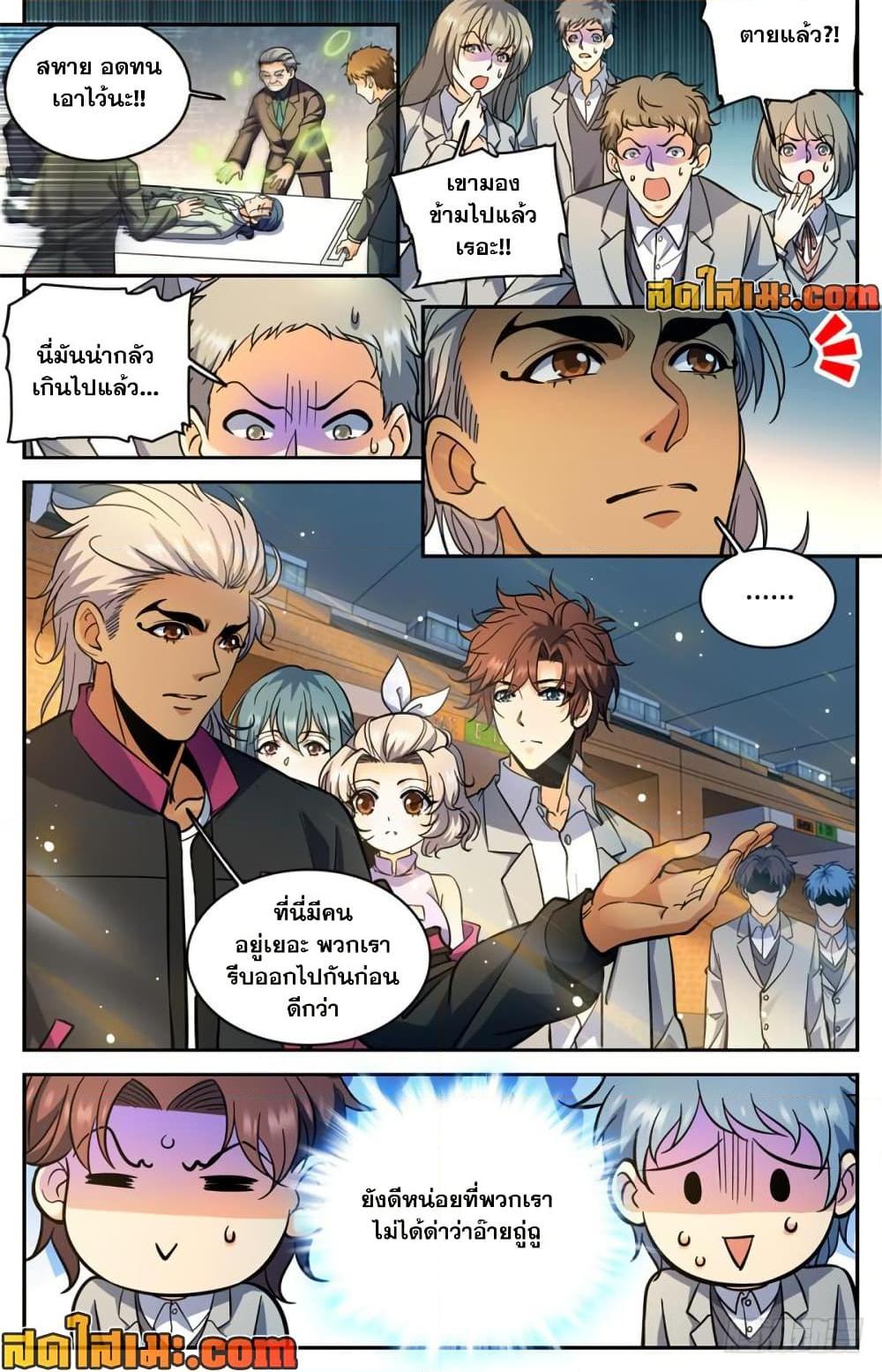 Manga-lc-com อ่านมังงะ อ่านการ์ตูน ออนไลน์ ฟรี Versatile Mage จอมเวทย์เต็มพิกัด ตอนที่ 1 2 3 4 5 6 7 8 9 10 11 12 13 14 ฟรี ไม่มีโฆษณา Manga-lc - อ่าน มังงะ อ่าน การ์ตูน ออนไลน์ อ่านมังงะ ฟรี