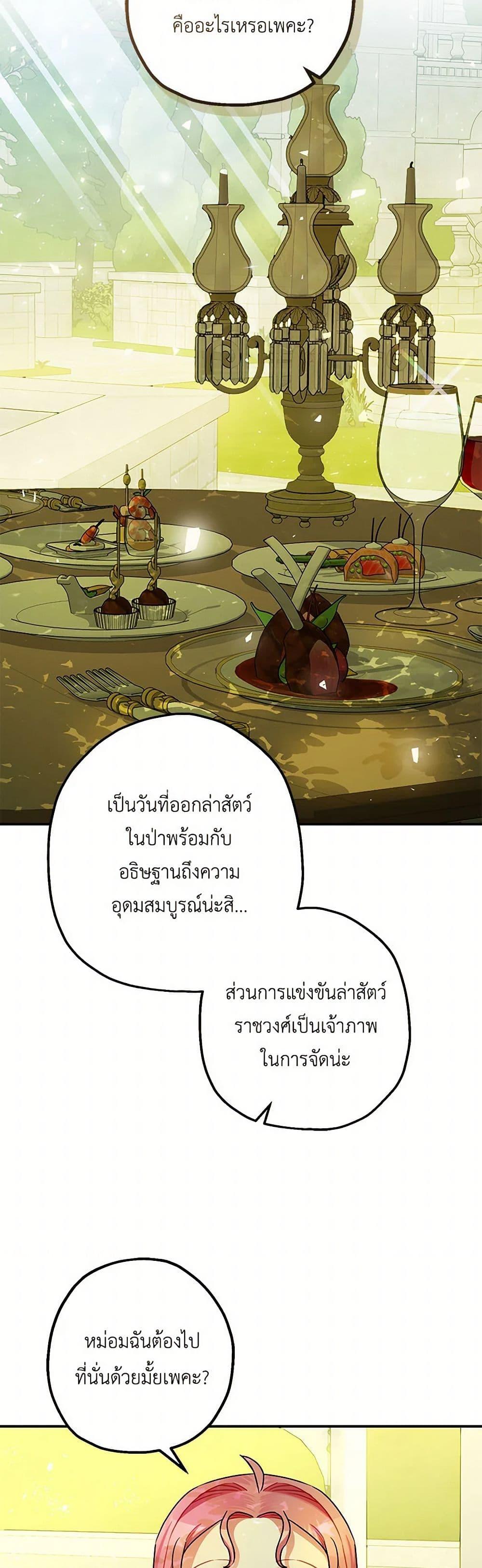 Manga-lc-com อ่านมังงะ อ่านการ์ตูน ออนไลน์ ฟรี The Tyrant’s Tranquilizer ตอนที่ 1 2 3 4 5 6 7 8 9 10 11 12 13 14 ฟรี ไม่มีโฆษณา Manga-lc - อ่าน มังงะ อ่าน การ์ตูน ออนไลน์ อ่านมังงะ ฟรี