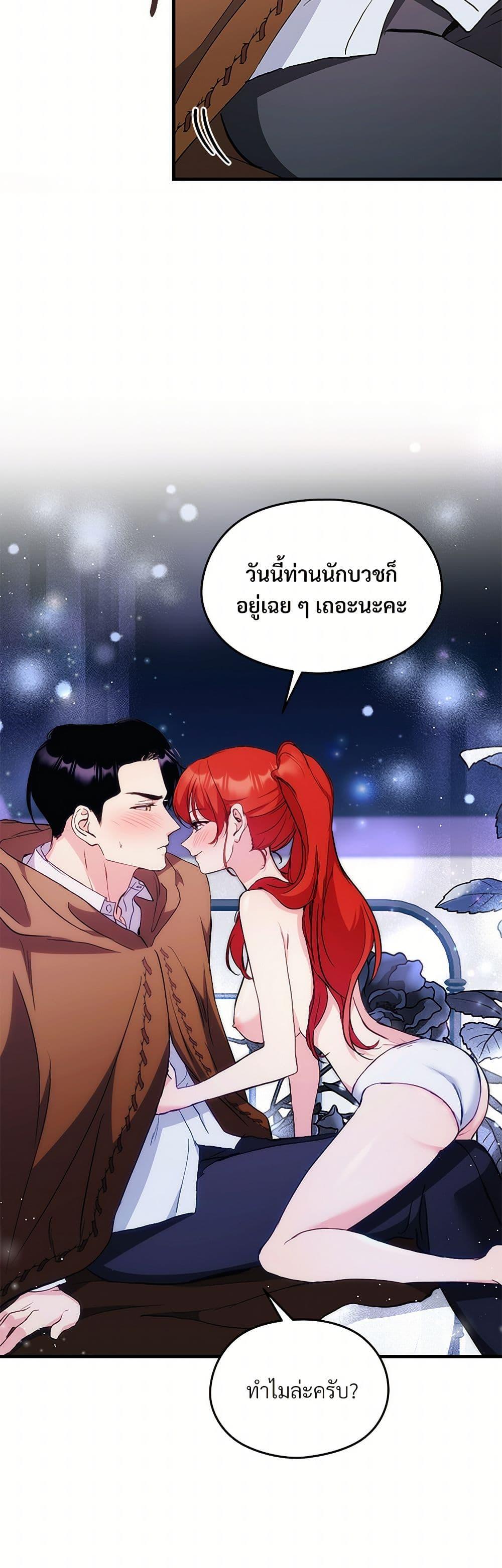 Doujin-Lc- อ่าน โดจิน มังฮวา เกาหลี ญี่ปุ่น จีน แปลไทย I Don’t Want to Bed You! ตอนที่ 1 2 3 4 5 6 7 8 9 10 11 12 13 14 ฟรี ไม่มีโฆษณา อ่าน โดจิน Manhwa เกาหลี ญี่ปุ่น จีน เรามีครบ คัดมาให้เน้นๆ โดจิน 18+ รับประกันความฟินโดย  Doujin Lc