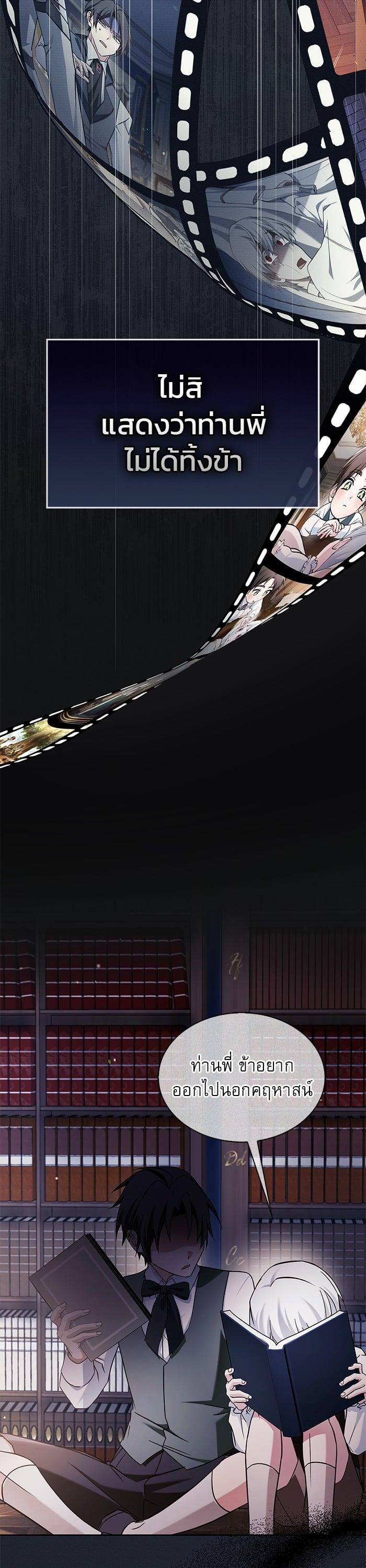 Manga-lc-com อ่านมังงะ อ่านการ์ตูน ออนไลน์ ฟรี I’m Not That Kind of Talent ตอนที่ 1 2 3 4 5 6 7 8 9 10 11 12 13 14 ฟรี ไม่มีโฆษณา Manga-lc - อ่าน มังงะ อ่าน การ์ตูน ออนไลน์ อ่านมังงะ ฟรี