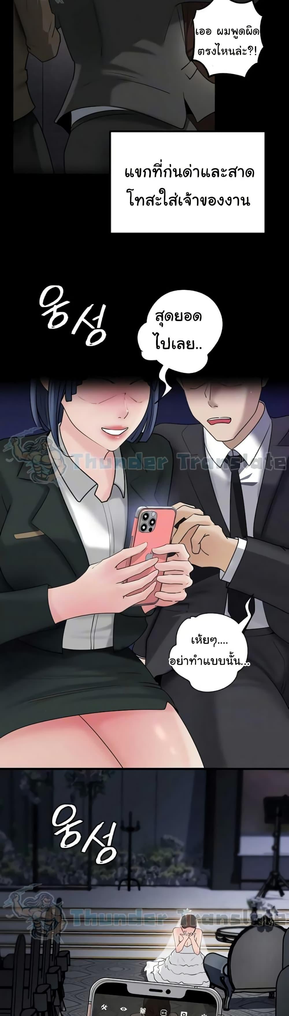 Doujin-Lc- อ่าน โดจิน มังฮวา เกาหลี ญี่ปุ่น จีน แปลไทย Not the Daughter ตอนที่ 1 2 3 4 5 6 7 8 9 10 11 12 13 14 ฟรี ไม่มีโฆษณา อ่าน โดจิน Manhwa เกาหลี ญี่ปุ่น จีน เรามีครบ คัดมาให้เน้นๆ โดจิน 18+ รับประกันความฟินโดย  Doujin Lc