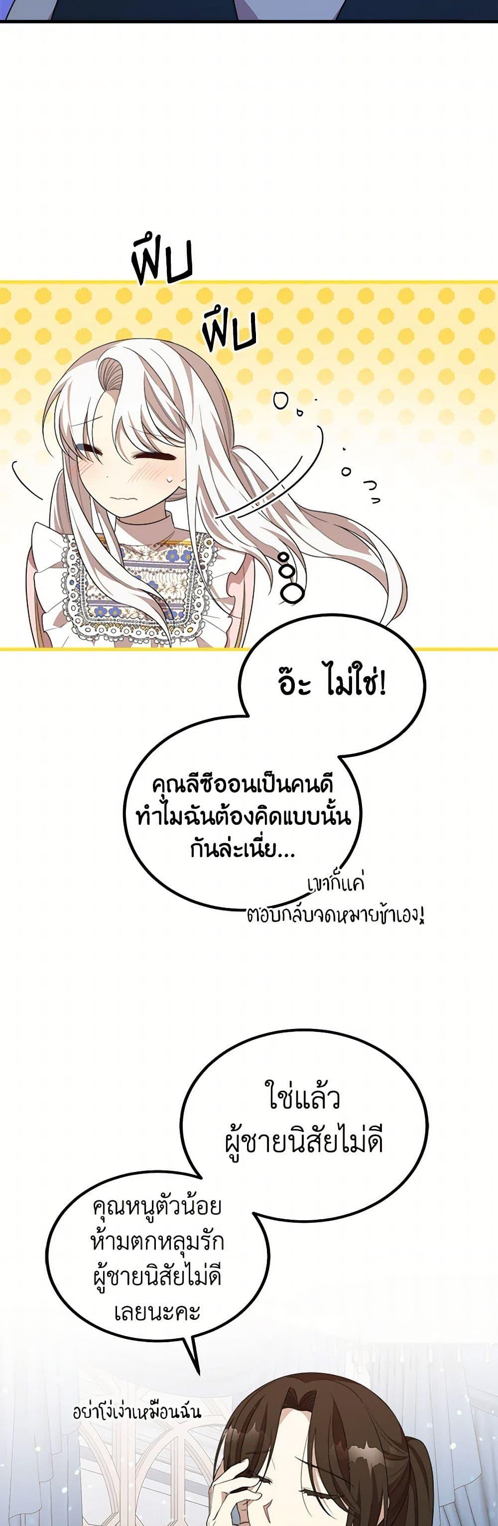 Manga-lc-com อ่านมังงะ อ่านการ์ตูน ออนไลน์ ฟรี Four Dangerous Brothers to My Rescue ตอนที่ 1 2 3 4 5 6 7 8 9 10 11 12 13 14 ฟรี ไม่มีโฆษณา Manga-lc - อ่าน มังงะ อ่าน การ์ตูน ออนไลน์ อ่านมังงะ ฟรี