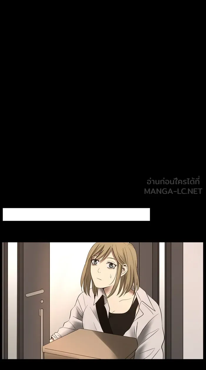 Hunter Game ตอนที่ 11  (the beginning - end) รูปที่ 24