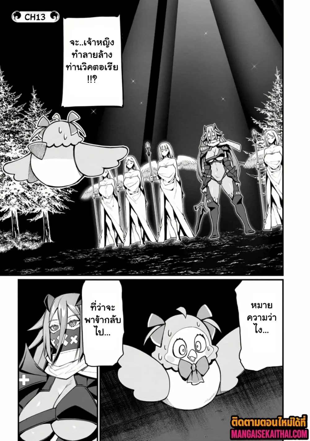 Manga-lc-com อ่านมังงะ อ่านการ์ตูน ออนไลน์ ฟรี Harem Ou no isekai Press Manyuuki ตอนที่ 1 2 3 4 5 6 7 8 9 10 11 12 13 14 ฟรี ไม่มีโฆษณา Manga-lc - อ่าน มังงะ อ่าน การ์ตูน ออนไลน์ อ่านมังงะ ฟรี