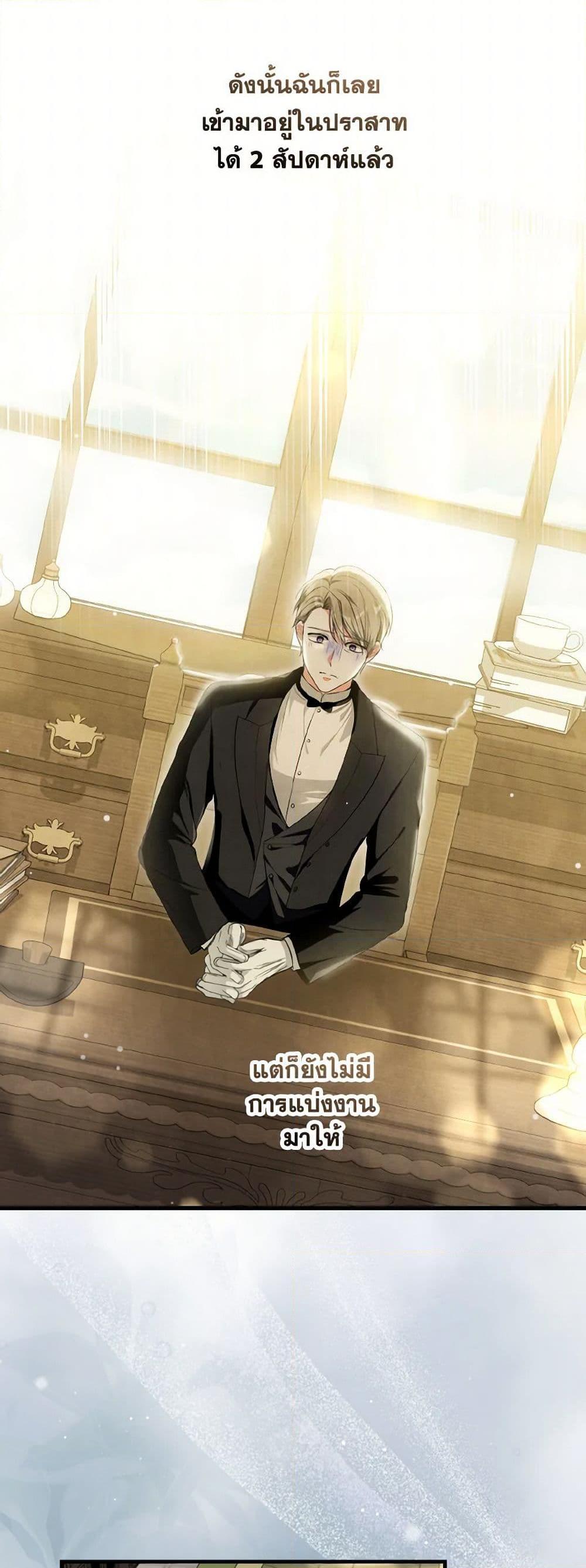 Manga-lc-com อ่านมังงะ อ่านการ์ตูน ออนไลน์ ฟรี The Heroine Wants Me As Her Sister-in-Law ตอนที่ 1 2 3 4 5 6 7 8 9 10 11 12 13 14 ฟรี ไม่มีโฆษณา Manga-lc - อ่าน มังงะ อ่าน การ์ตูน ออนไลน์ อ่านมังงะ ฟรี